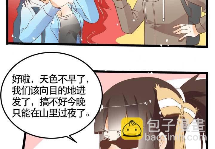 第65话 探险的开端-第66话