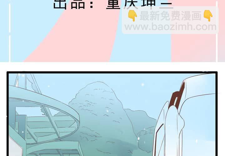 第65话 探险的开端-第66话