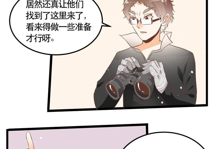 第65话 探险的开端-第66话