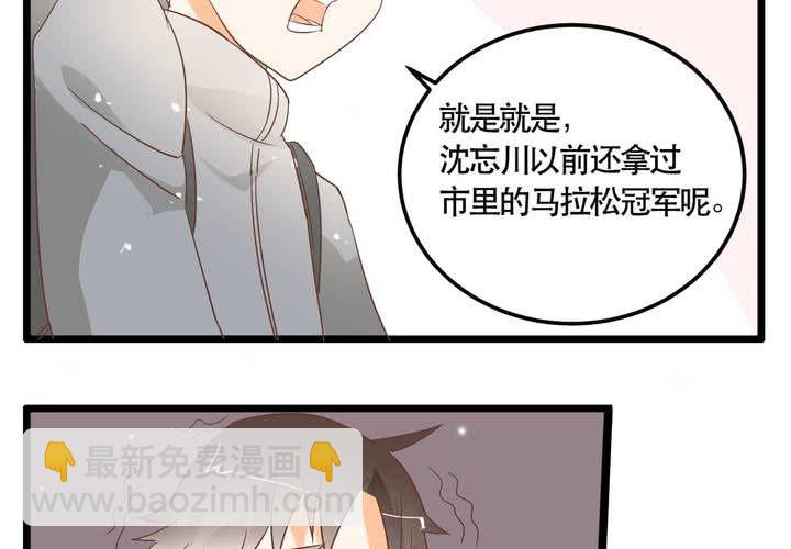 第65话 探险的开端-第66话