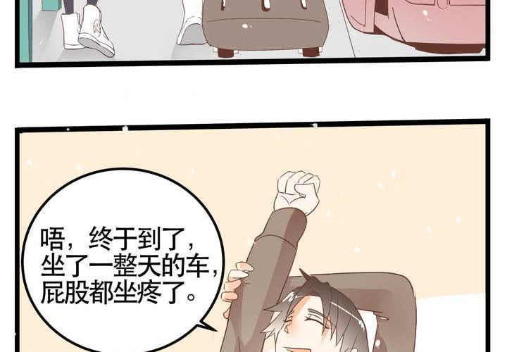 第65话 探险的开端-第66话