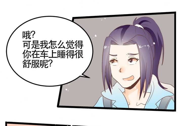 第65话 探险的开端-第66话