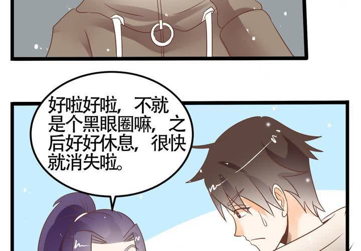 第67话 禽兽沈忘川-第68话