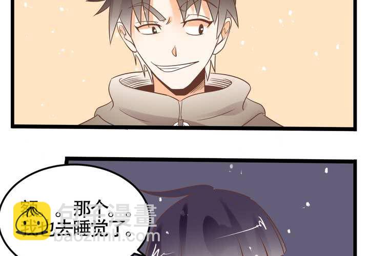 第67话 禽兽沈忘川-第68话