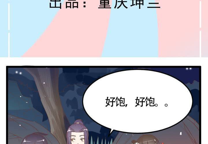 第67话 禽兽沈忘川-第68话