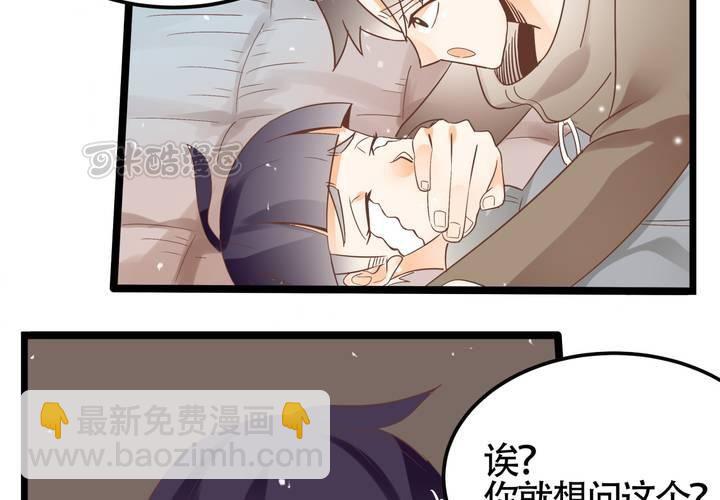 第67话 禽兽沈忘川-第68话