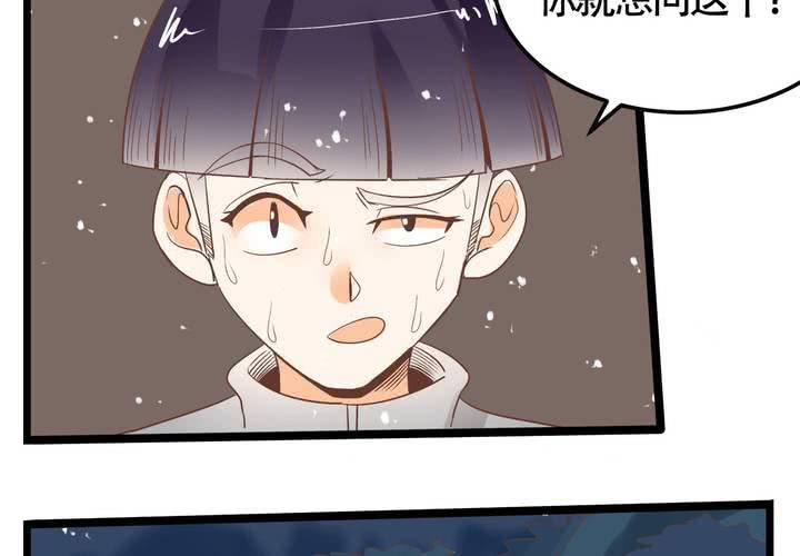 第67话 禽兽沈忘川-第68话