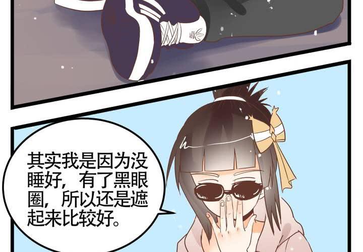 第67话 禽兽沈忘川-第68话