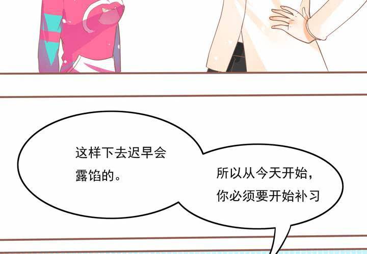 第7话 爸爸！你误会了！(1/2)-第8话