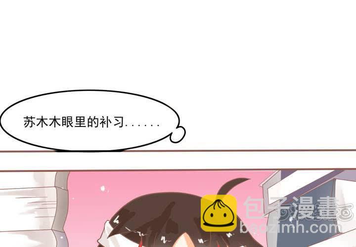 第7话 爸爸！你误会了！(1/2)-第8话
