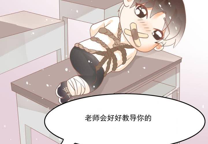 第7话 爸爸！你误会了！(1/2)-第8话