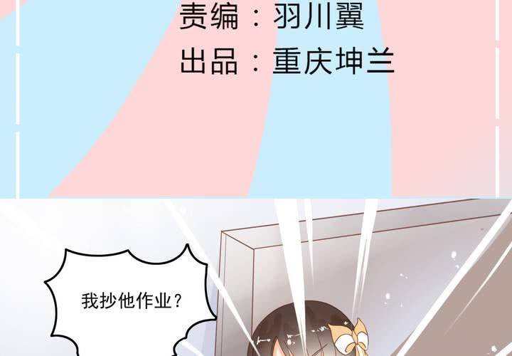 第7话 爸爸！你误会了！(1/2)-第8话