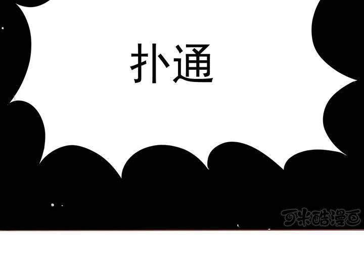 第7话 爸爸！你误会了！(1/2)-第8话