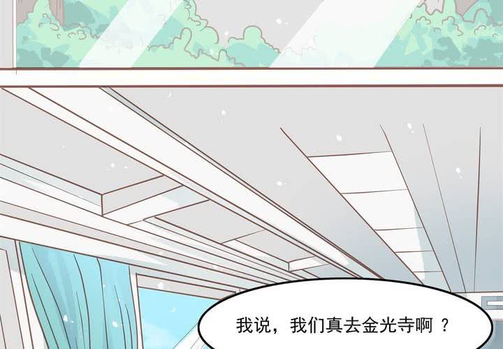 第9话 这个&ldquo;哔&mdash;&mdash;&rdquo;是什么鬼！？(1/2)-第10话