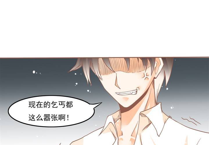 第9话 这个&ldquo;哔&mdash;&mdash;&rdquo;是什么鬼！？(1/2)-第10话