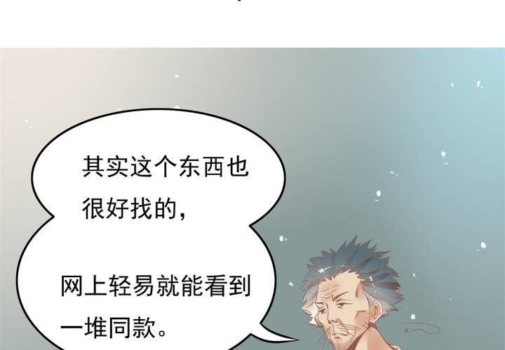 第9话 这个&ldquo;哔&mdash;&mdash;&rdquo;是什么鬼！？(1/2)-第10话