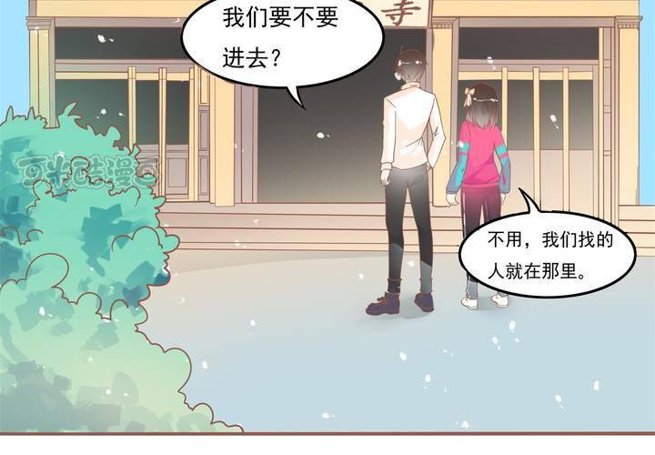第9话 这个&ldquo;哔&mdash;&mdash;&rdquo;是什么鬼！？(1/2)-第10话