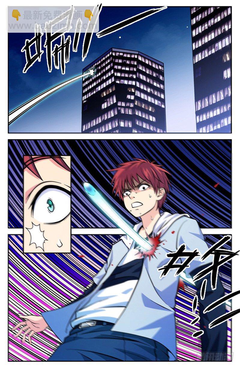 第02话 一击毙命-第2话