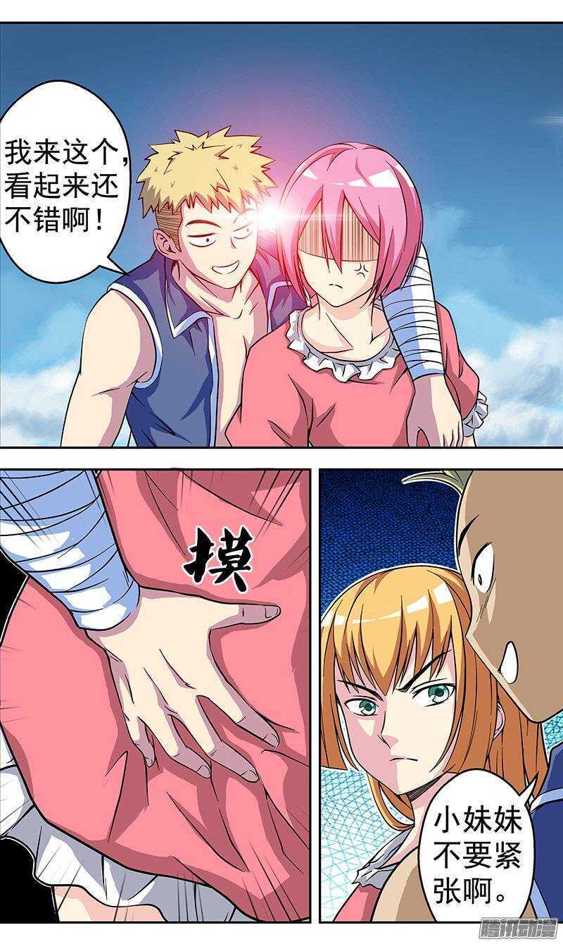 第103话 &ldquo;希望&rdquo;-第104话