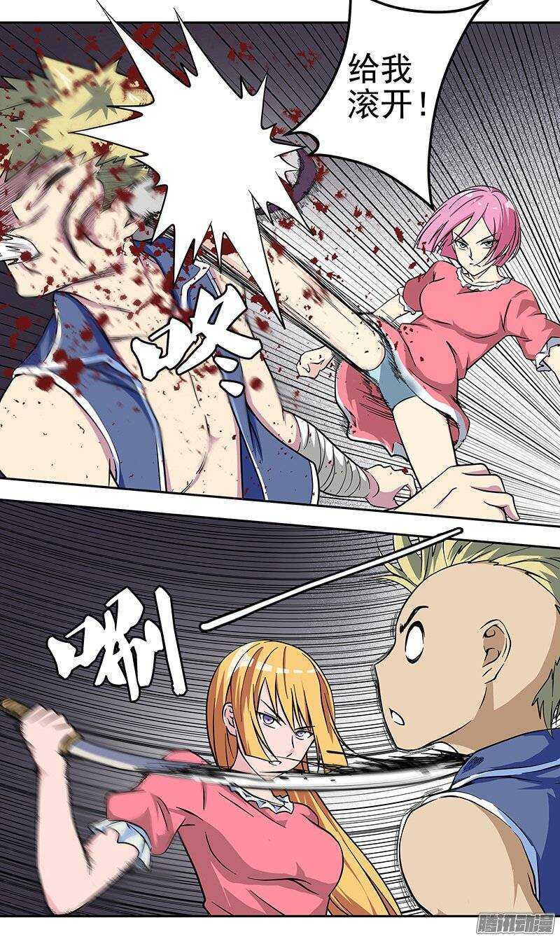 第103话 &ldquo;希望&rdquo;-第104话