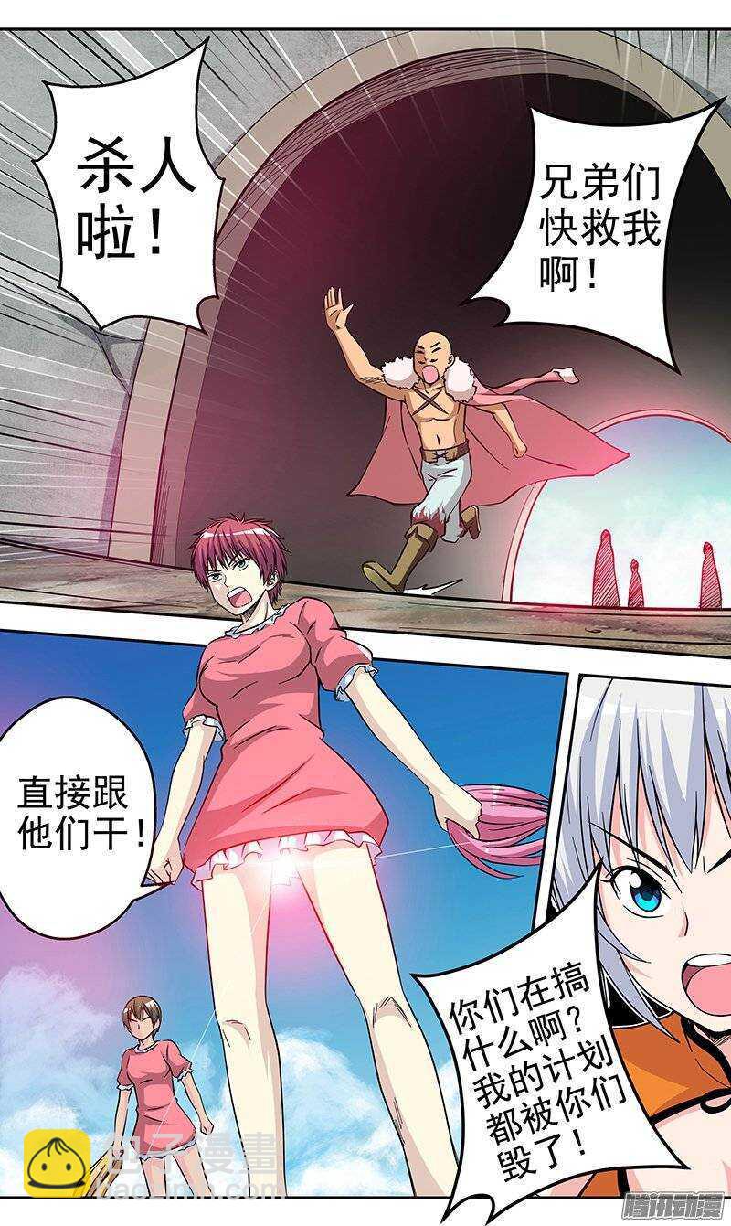 第103话 &ldquo;希望&rdquo;-第104话