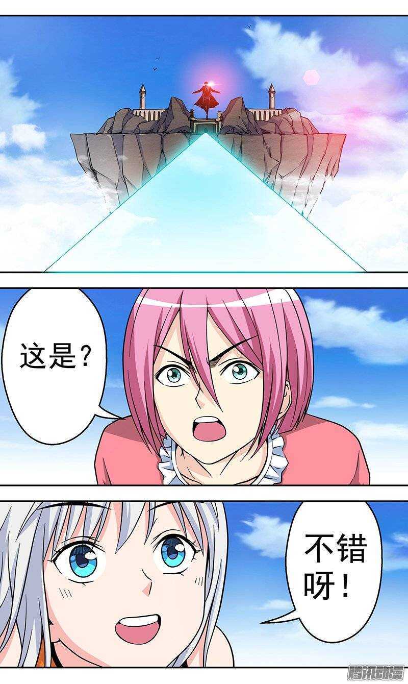 第103话 &ldquo;希望&rdquo;-第104话