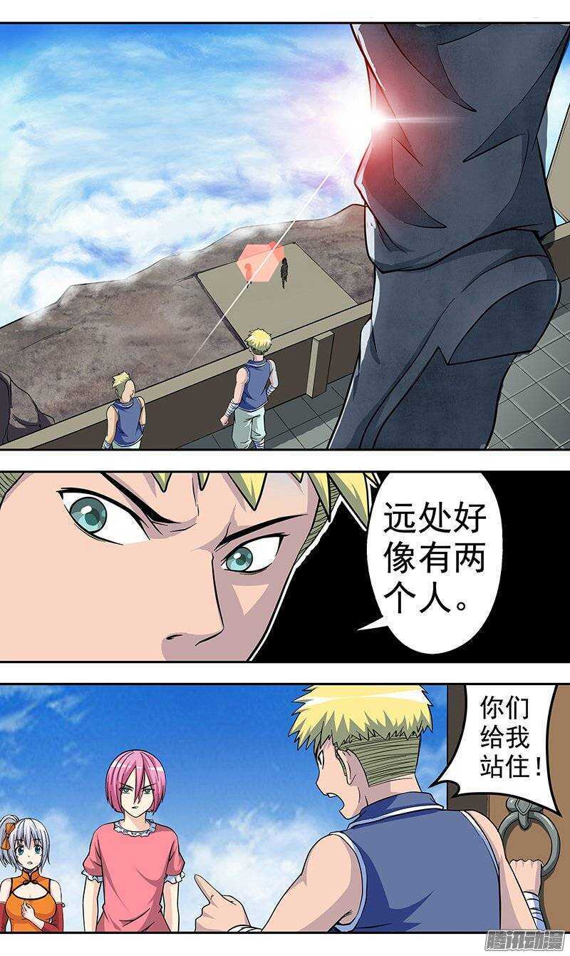 第103话 &ldquo;希望&rdquo;-第104话