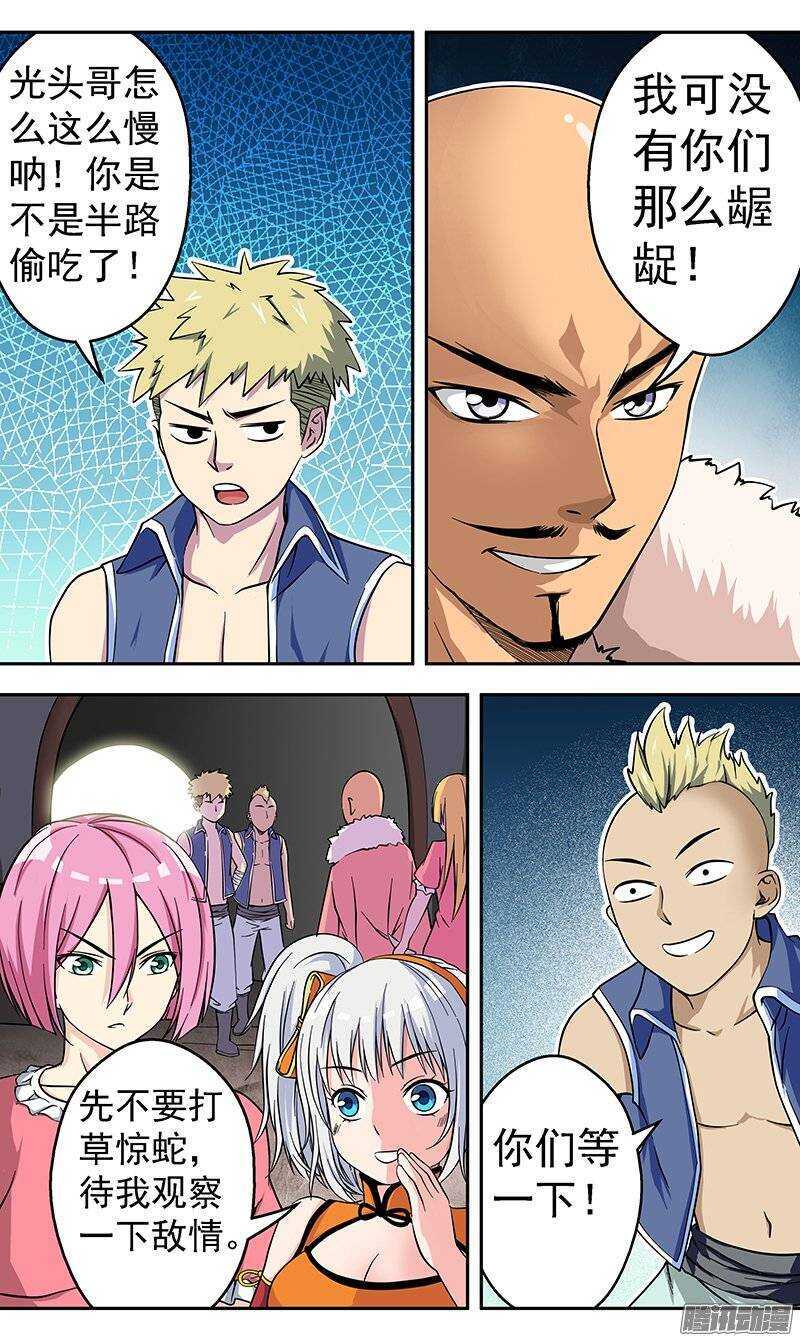 第103话 &ldquo;希望&rdquo;-第104话