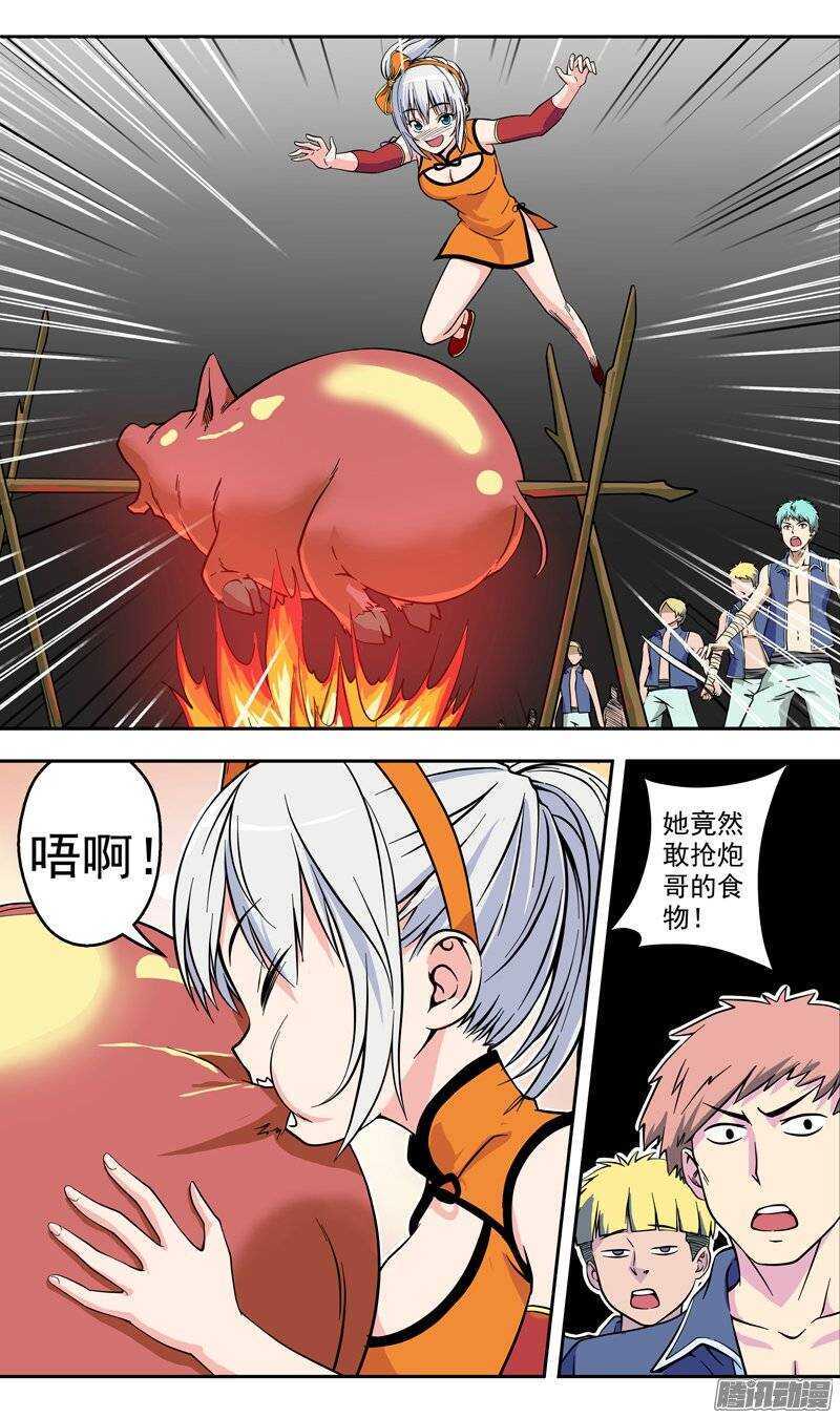 第105话 拥有梦琪法力的男人-第106话