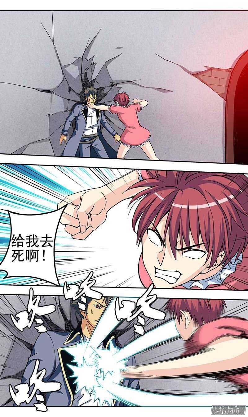 第109话 爆发-第110话