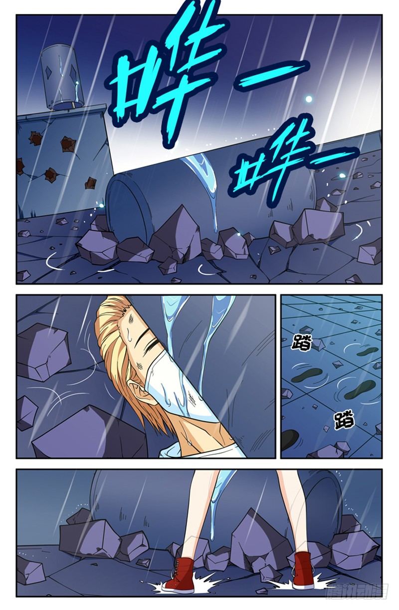 第12话 神秘少女-第12话