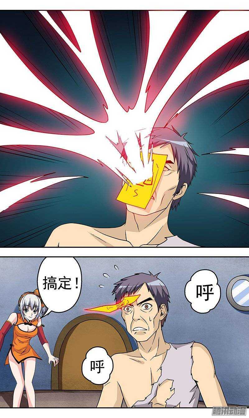 第127话 带路人-第128话