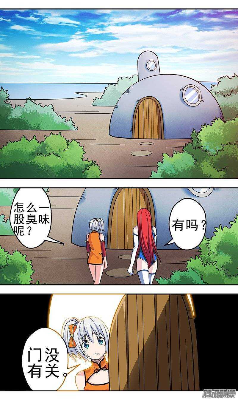 第127话 带路人-第128话