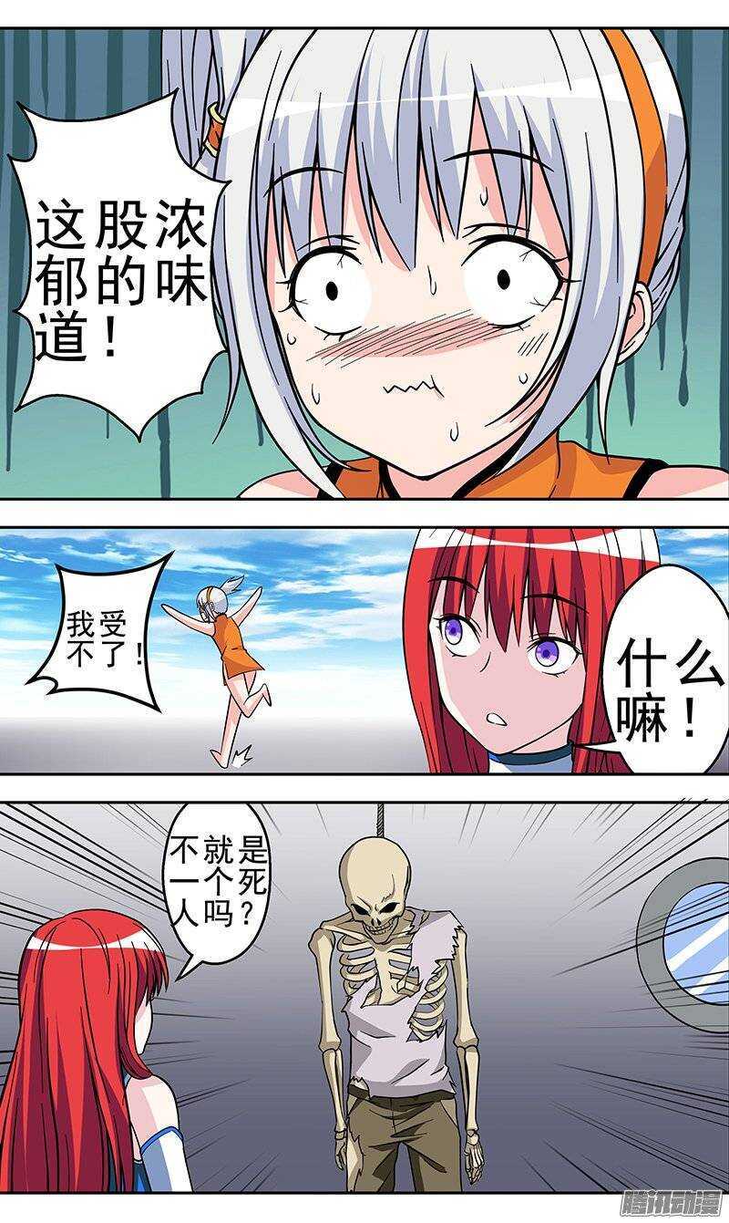 第127话 带路人-第128话