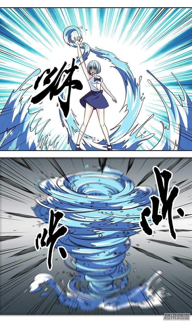 第129话 密道-第130话