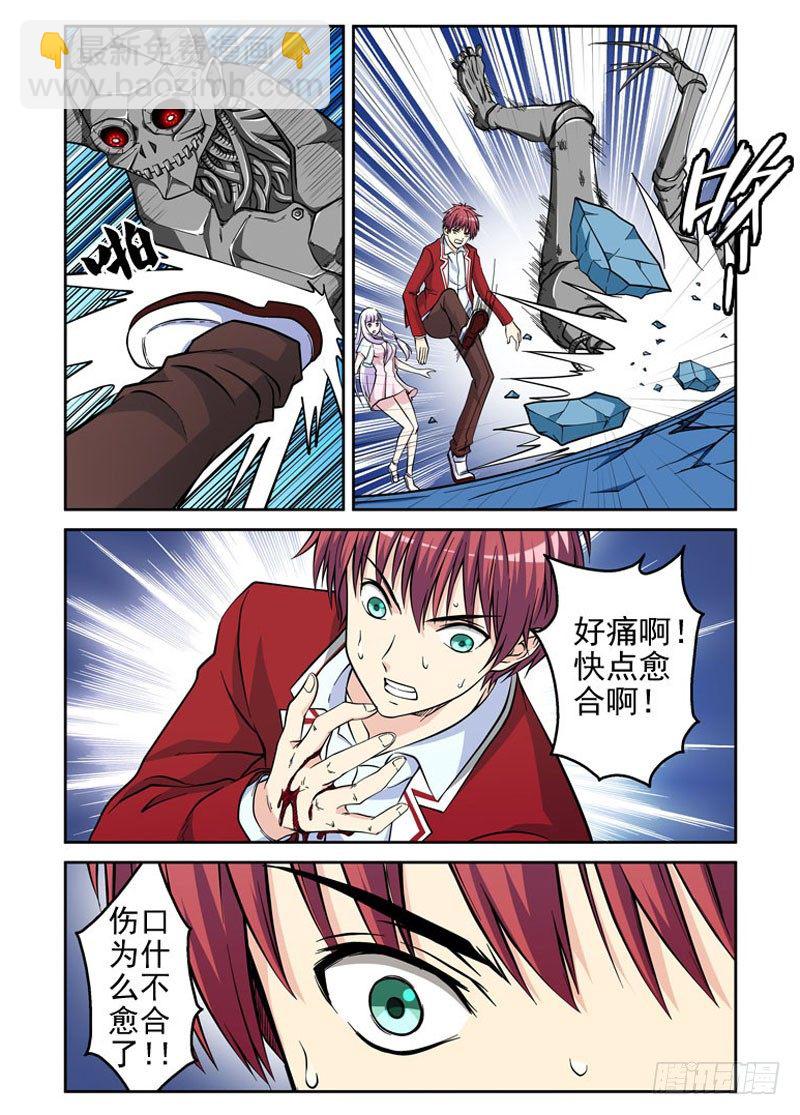 第14话 迷失-第14话