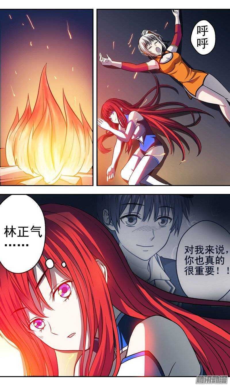 第135话 净化-第136话