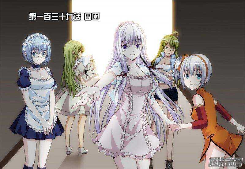 第139话 围困-第140话