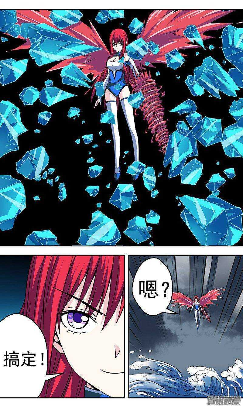 第139话 围困-第140话