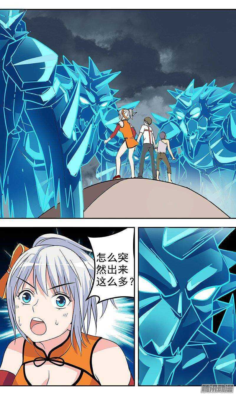第139话 围困-第140话