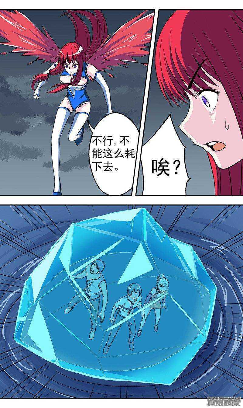 第139话 围困-第140话