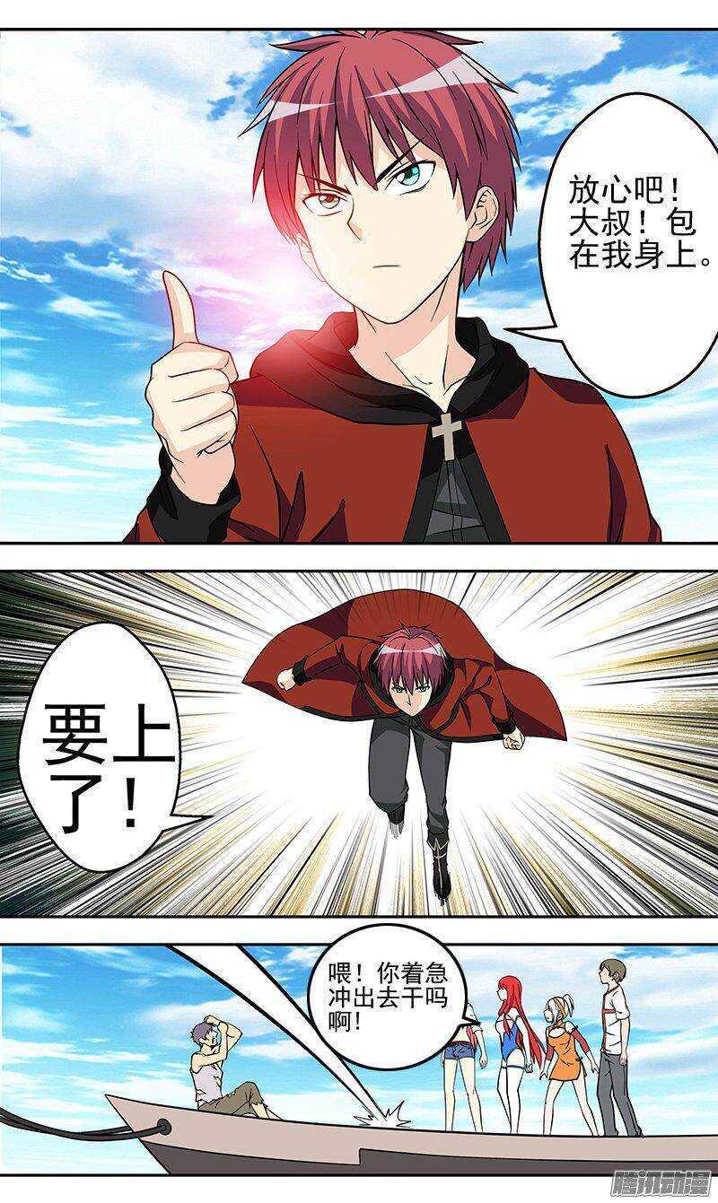 第145话 边界-第146话