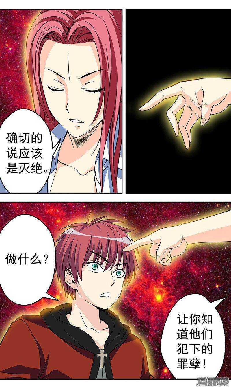 第145话 边界-第146话