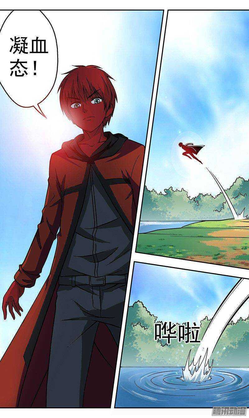 第148话 取蛋-第150话