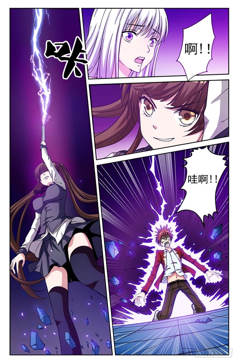 第16话 危机-第16话