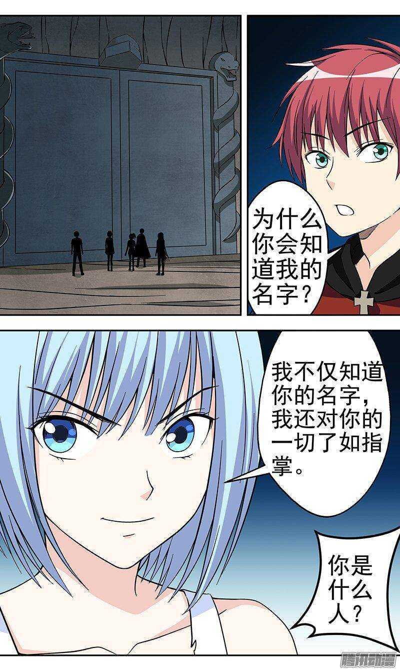 第152话 久别重逢-第154话