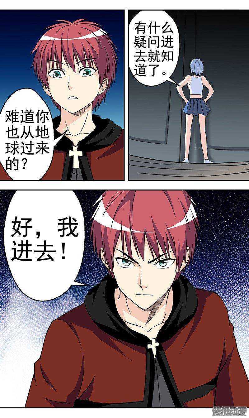 第152话 久别重逢-第154话