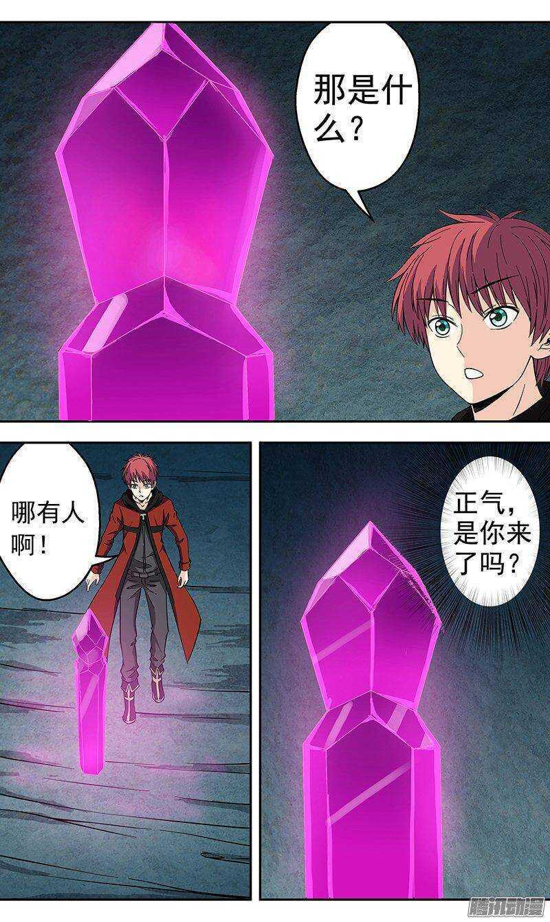 第152话 久别重逢-第154话