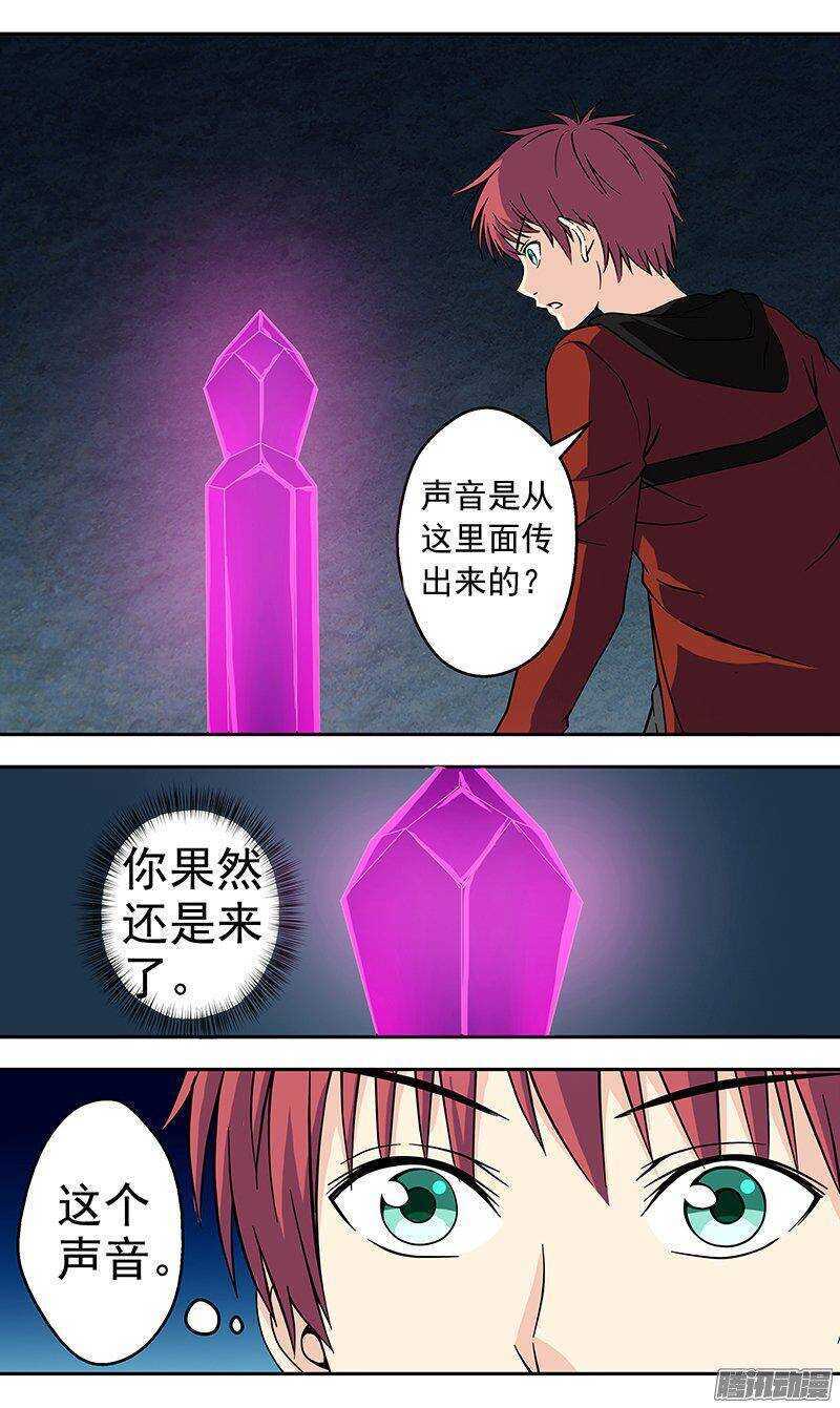 第152话 久别重逢-第154话