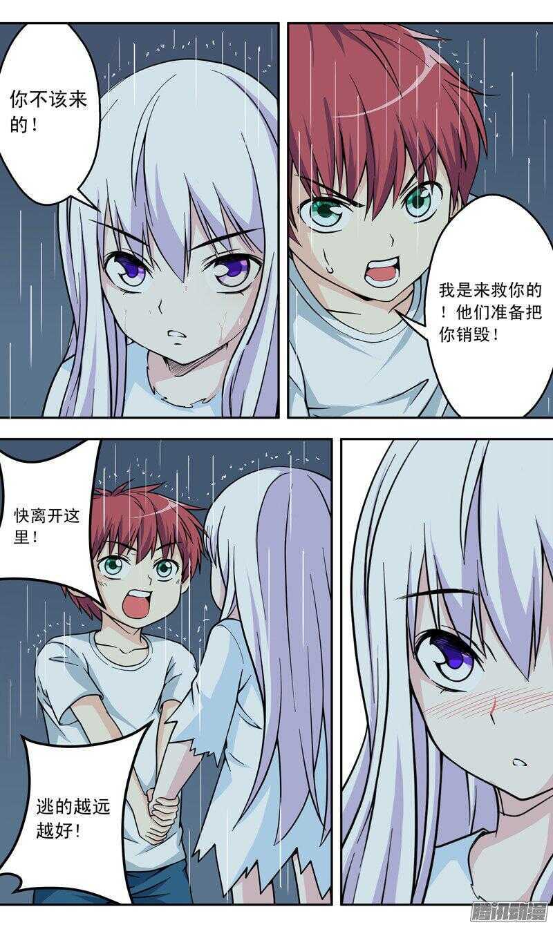 第164话 告别-第166话